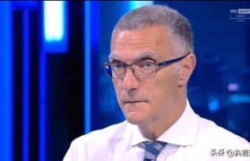 贝尔戈米谈意甲争冠:国米不在第一梯队,尤文和那不勒斯两队领先